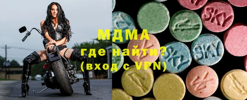 MDMA кристаллы  Тавда 